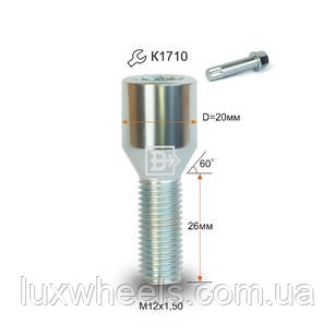 Болт колісний 275103 H M12X1,5X26 Хром Конус, Dголовы=20мм, внутр. шестигранник 12мм