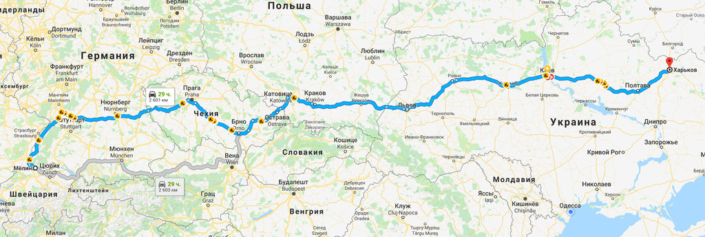 Мёлин → Харьков