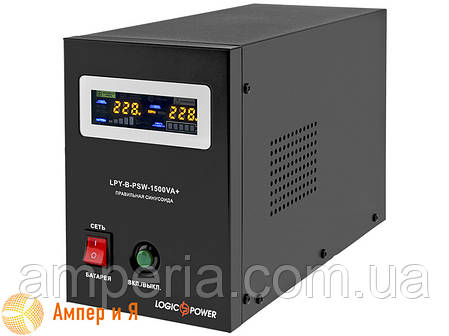 ДБЖ LogicPower LPY-B-PSW-1500VA+ (1050 Вт) з правильною синусоїдою, струм заряду 10A/15A, 24 В, фото 1
