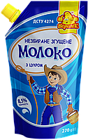 Згущене молоко ТМ "Вержок" 8.5%, 270 г
