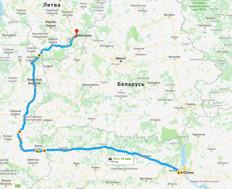 Киев → Вильнюс