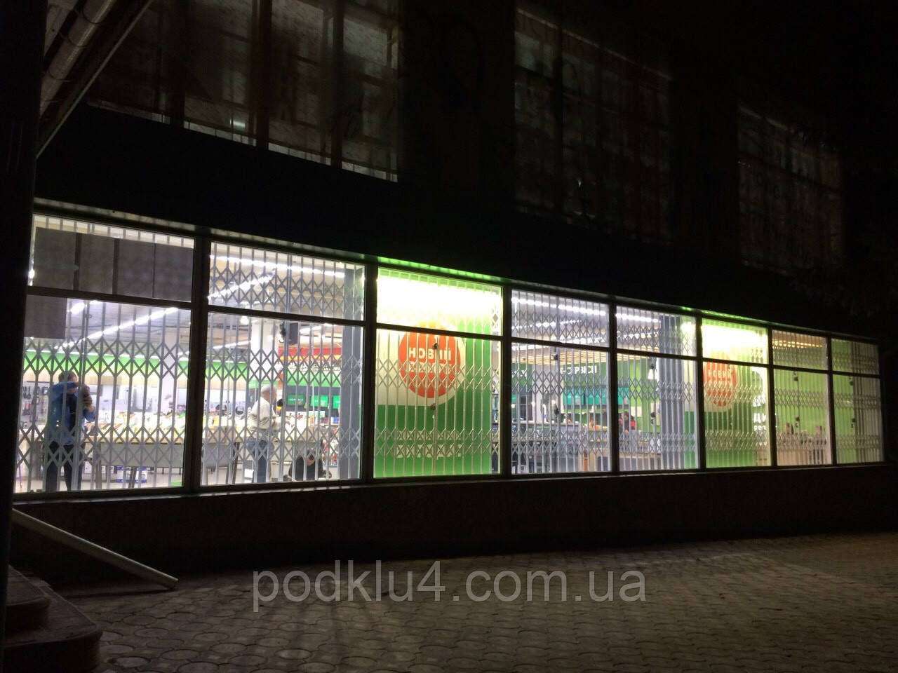 Решітки на вікна