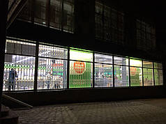 Решітки на вікна