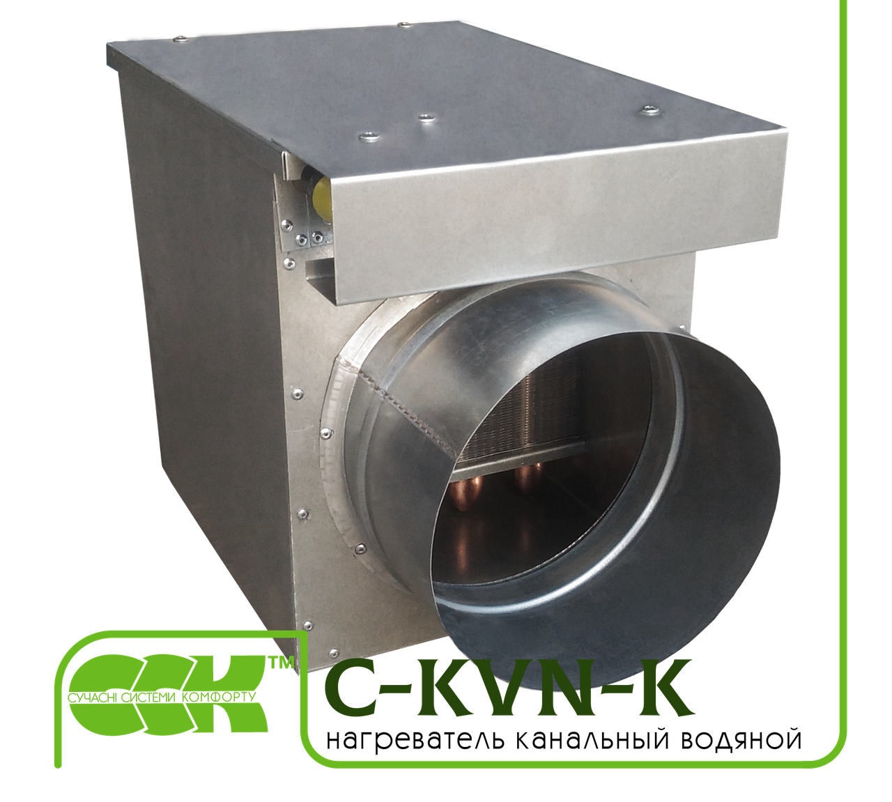Водяной нагреватель для канальной вентиляции C-KVN-K-200 - фото 1 - id-p186079009