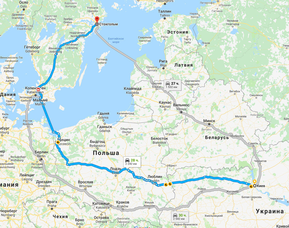 Киев → Стокгольм