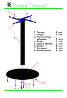 Основа опори стола канни чавунна 400 мм, висота 725 мм, колір чорний, для бару, кафе, ресторану, фото 5