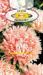 Насіння айстри піоновидної Лососева 0,5г ТМ ROLTICO