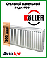 Сталевий радіатор Koller 22k 300*700 бокове підключення, фото 2
