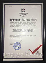 Основний розділ