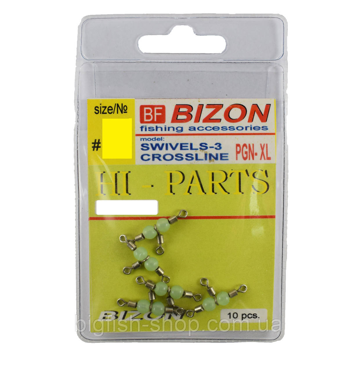 Вертлюг потрійний No XXL