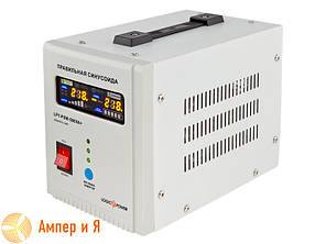 ДБЖ LogicPower LPY-PSW-500VA+ (350 Вт) 5A/10A з правильною синусоїдою 12 В, фото 1