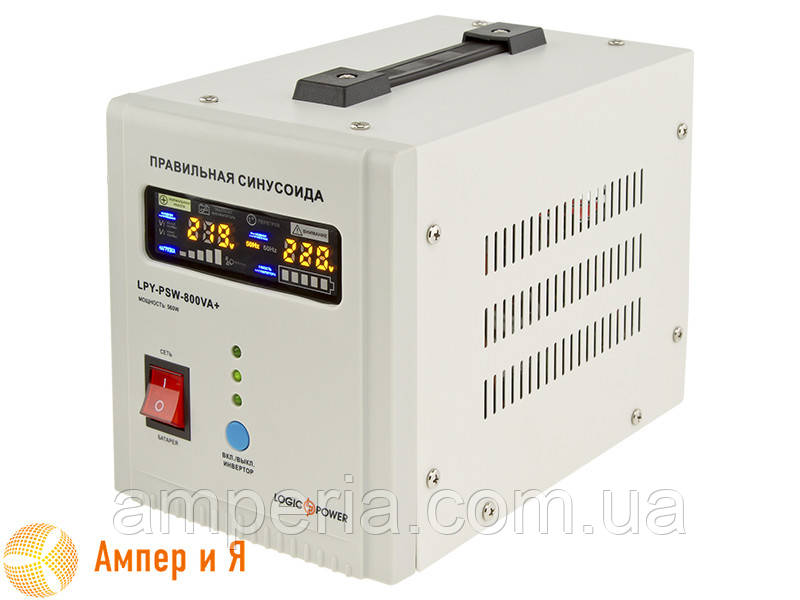 ДБЖ LogicPower LPY-PSW-800VA+ (560 Вт) 5A/15A з правильною синусоїдою 12 В