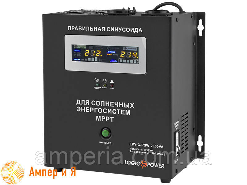 ДБЖ LogicPower LPY-C-PSW-2000VA (1400W) MPPT 24В, для сонячних енергосистем