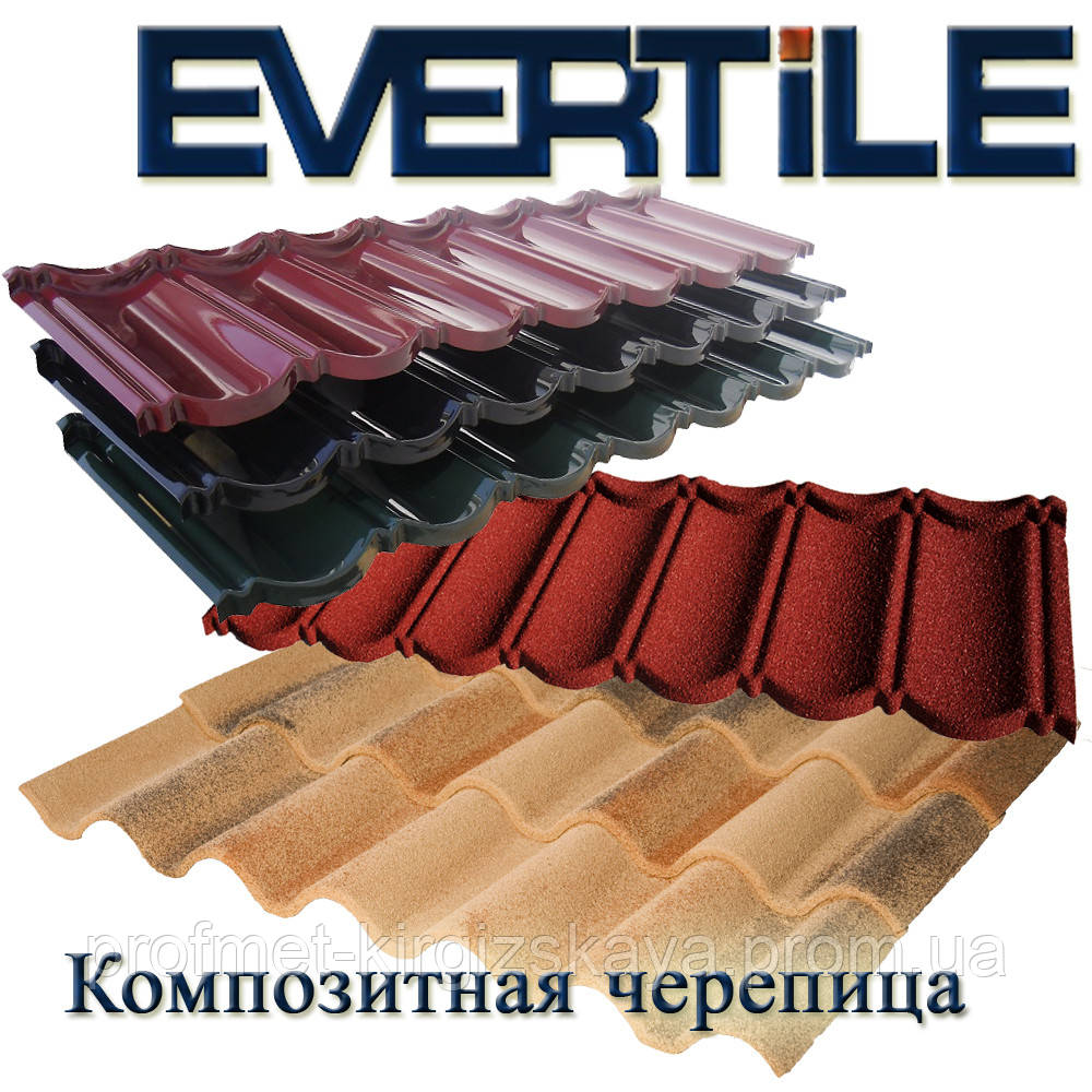 Композитна черепиця Evertile
