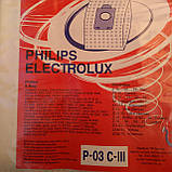 Мішки пилозбірники СЛОН P03 C-III (5 шт. у пакованні +1 мікрофільтр) для пилососа Philips S-Bag, Electrolux, фото 3