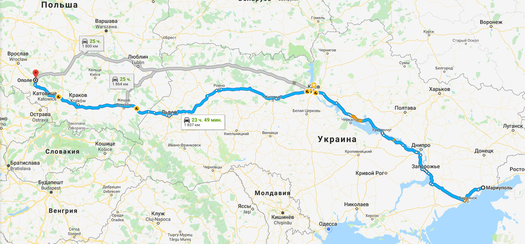 Мариуполь → Ополе