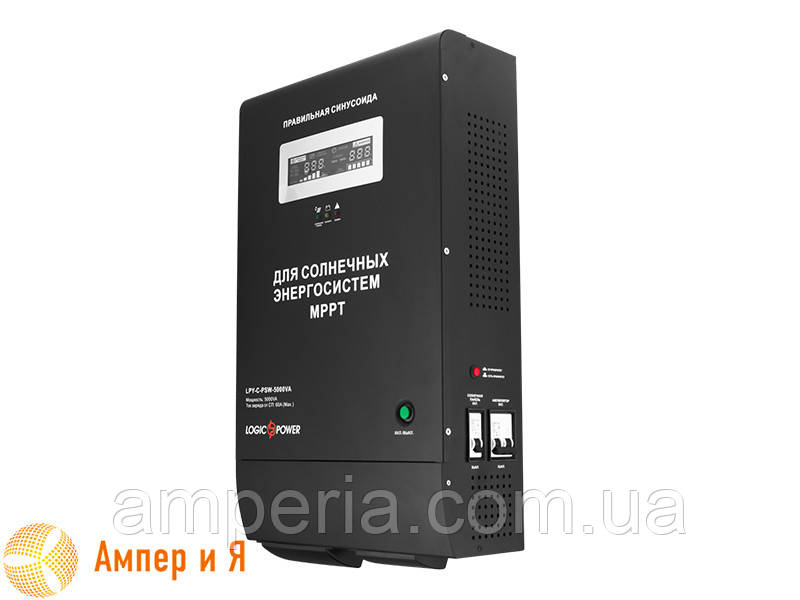 ДБЖ LogicPower LPY-C-PSW-5000VA (3500W) MPPT 48В, для сонячних енергосистем