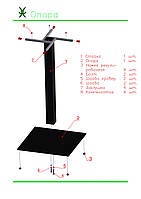 Основа опори стола Ніцця чавунна 430х430 мм, висота 725 мм, колір чорний, для бару, кафе, ресторану, фото 6