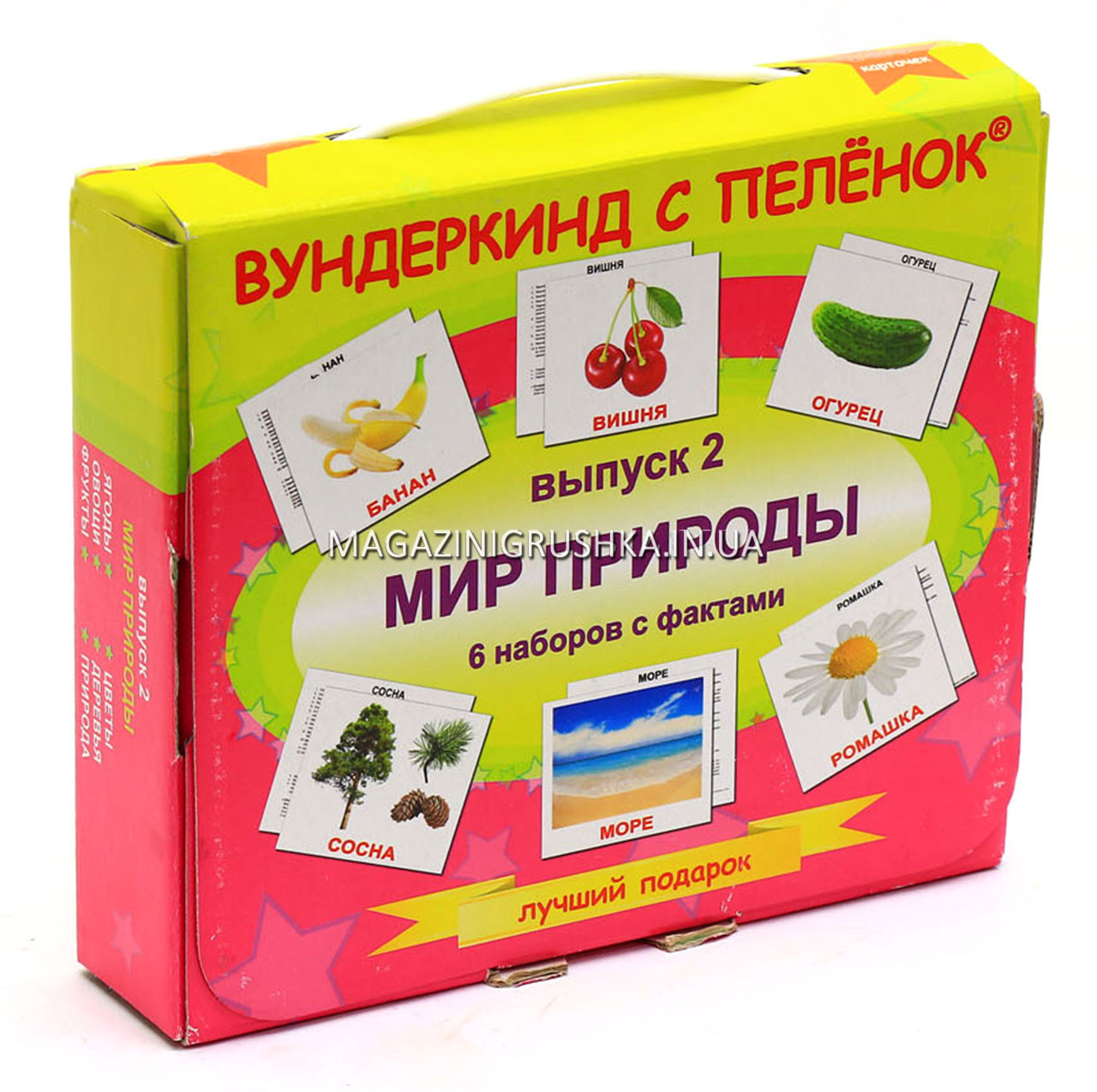 Розвиваюча гра Картки Домана Випуск 2 Світ природи «Вундеркінд з пелюшок» - 6 наборів арт. 095221, фото 1