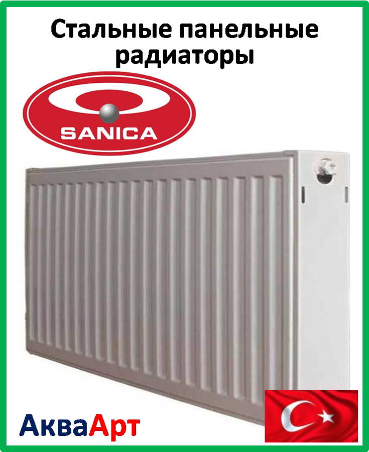Стальной радиатор Sanica 22k 500*1200 б.п. - фото 2 - id-p226476465