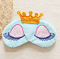 Зручна м'яка маска для сну—пов'язка на очі мила Королівська для дівчаток та дівчат