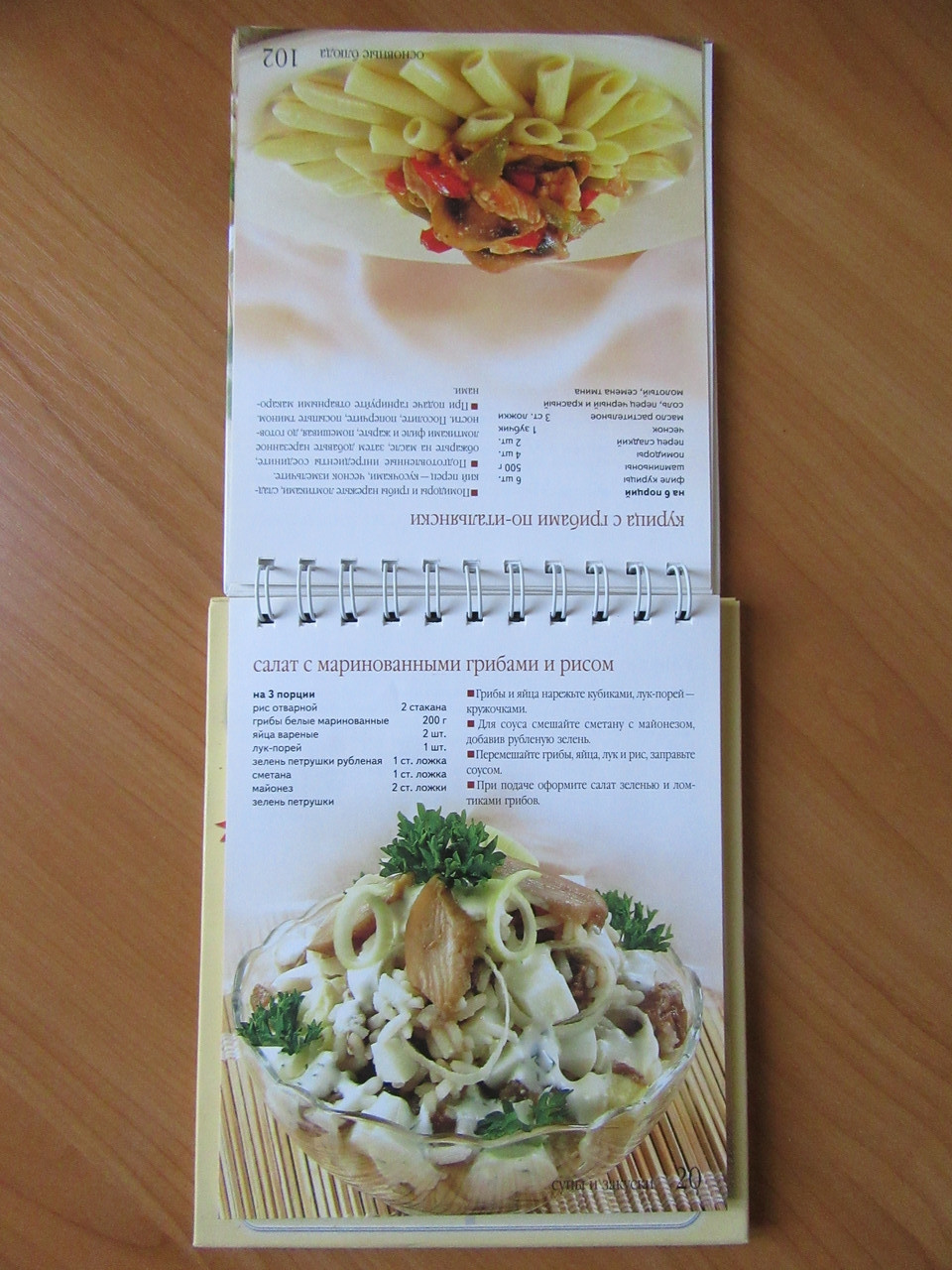 Product image preview