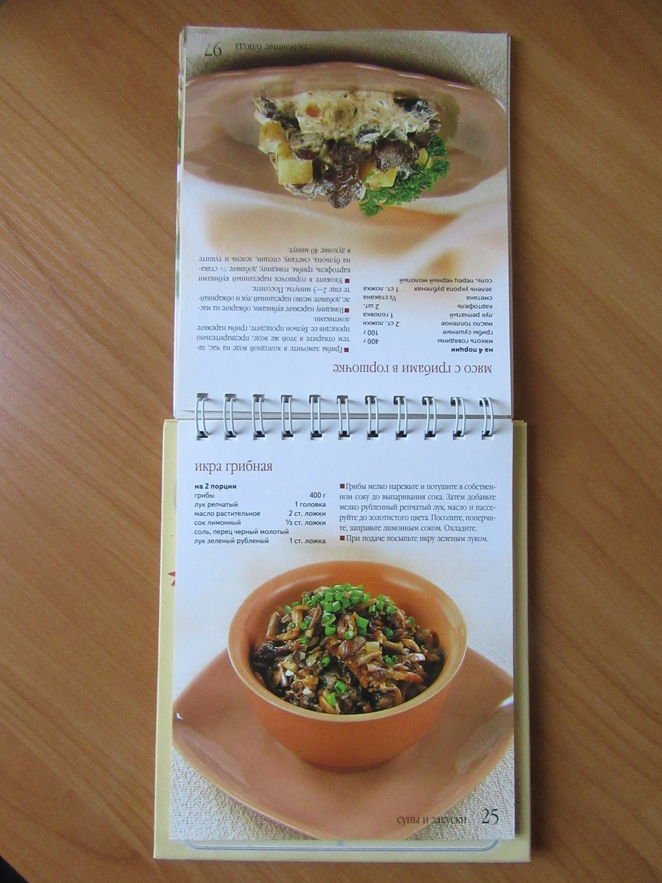 Product image preview