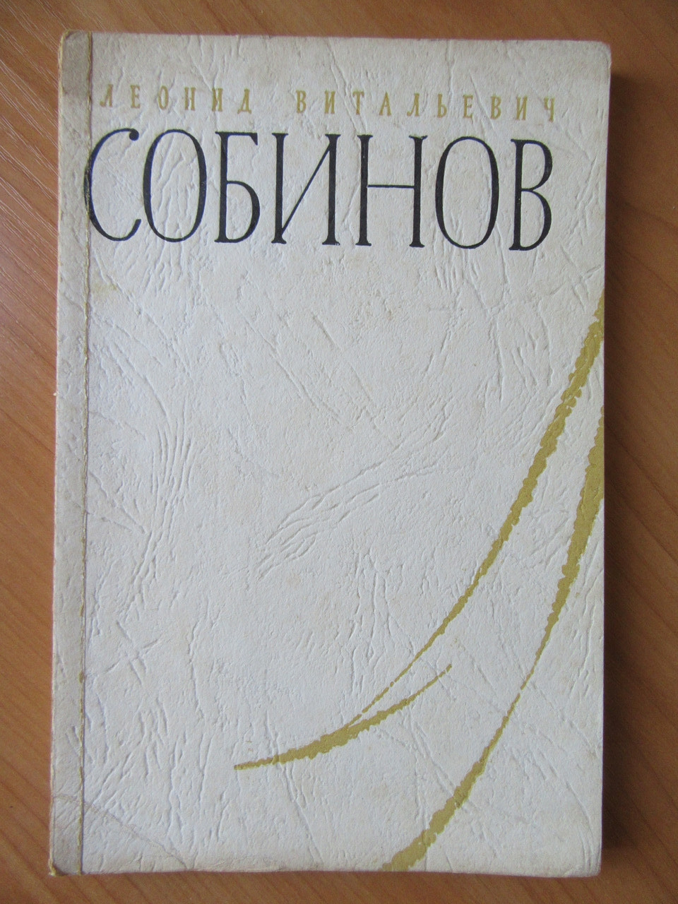 Product image preview