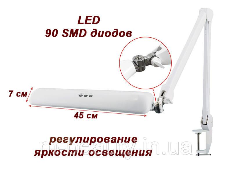 Робоча лампа настільна Led з регулюванням світла для манікюру, для нарощування вій мод.8017