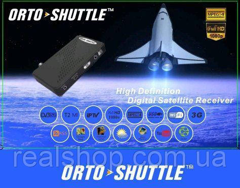 ORTO SHUTTLE HD ресивер + бесплатная прошивка! - фото 1 - id-p899310369