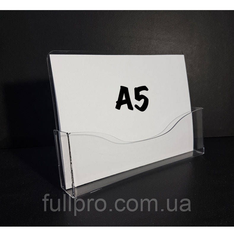 Буклетниця настільна об'ємний формат А5 горизонтальна, фото 1
