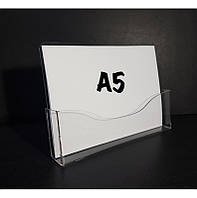 Буклетниця настільна об'ємний формат А5 горизонтальна