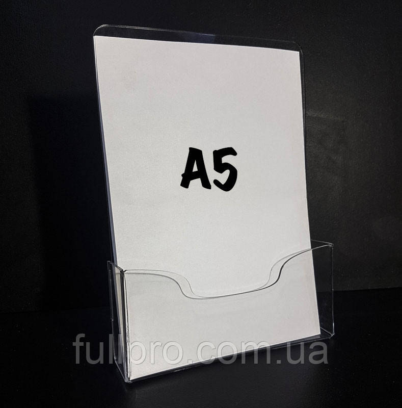 Буклетниця настільна об'ємний формат А5 вертикальна, фото 1