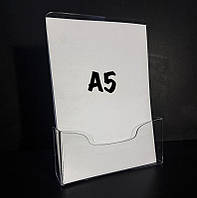 Буклетниця настільна об'ємний формат А5 вертикальна