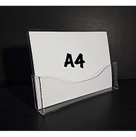 Буклетниця настільна об'ємний формат А4 горизонтальна
