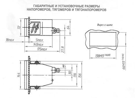 НМП-52 напоромер