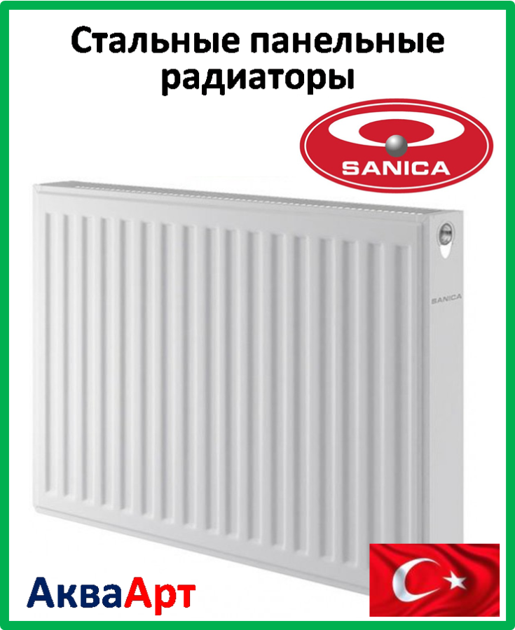 Стальной радиатор Sanica 11k 500*400 б.п. - фото 2 - id-p226221969