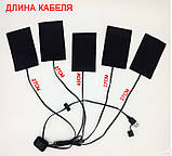 USB Нагрівальні елементи для жилета, куртки, термобілизни 5в1 з кнопкою, 3 режими обігріву 50-60С 5V/2A, фото 2