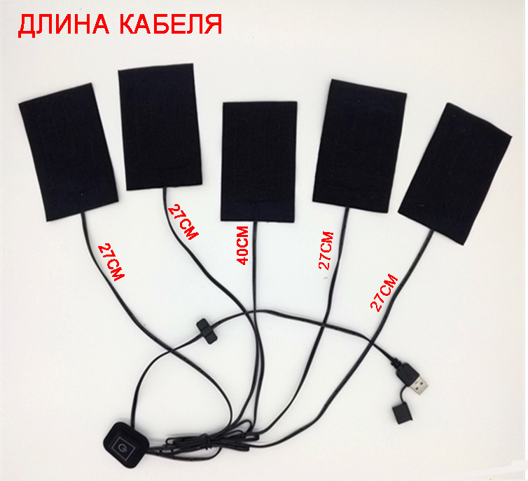 USB Нагревательные элементы 5в1 для жилета, куртки, термобелья с кнопкой-термостатом 5V/1A, 3 режима обогрева - фото 2 - id-p899434145