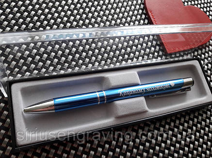 Ручка з гравіюванням у футлярі на подарунок колегам, фото 2