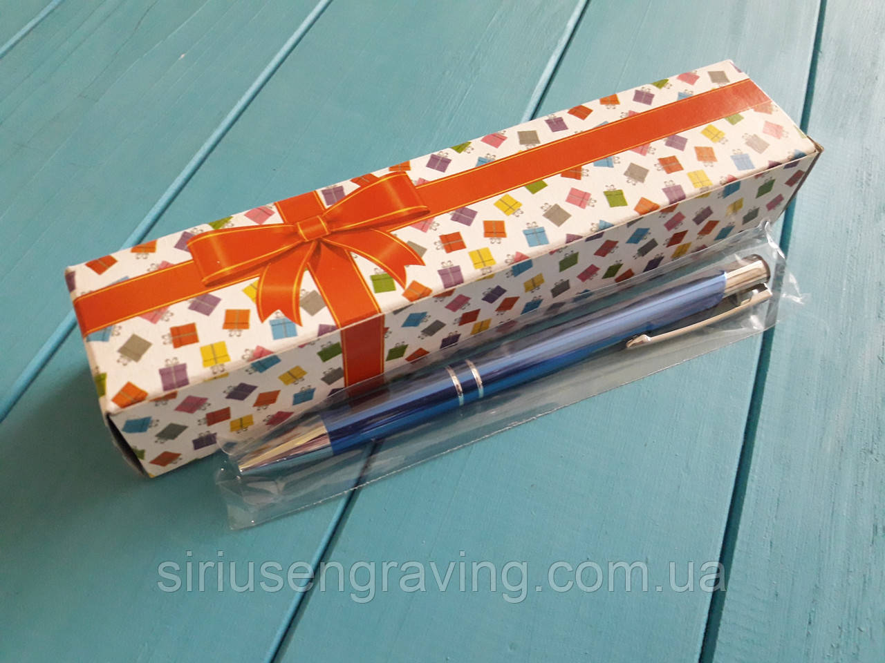 Ручка з гравіюванням у подарунковій коробці