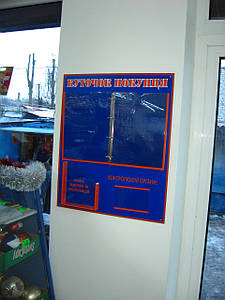 Кутик покупця-споживача книжкою