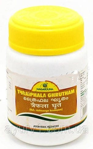 Трифала гритам / Triphala ghritam, Nagarjuna / 200 гр