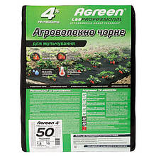Агроволокно Agreen, щільність — 50 г/м2, розмір — 1,6*10 м (16 м2)