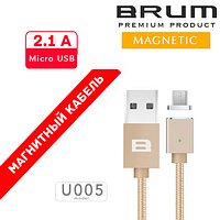 Кабель USB BRUM U005m Магнитный Micro USB (2.1A) (1M) золотистый