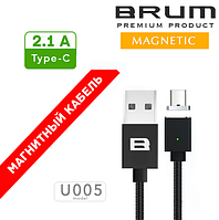 Кабель USB BRUM U005t Магнитный Type-C (2.1A) (1M) черный