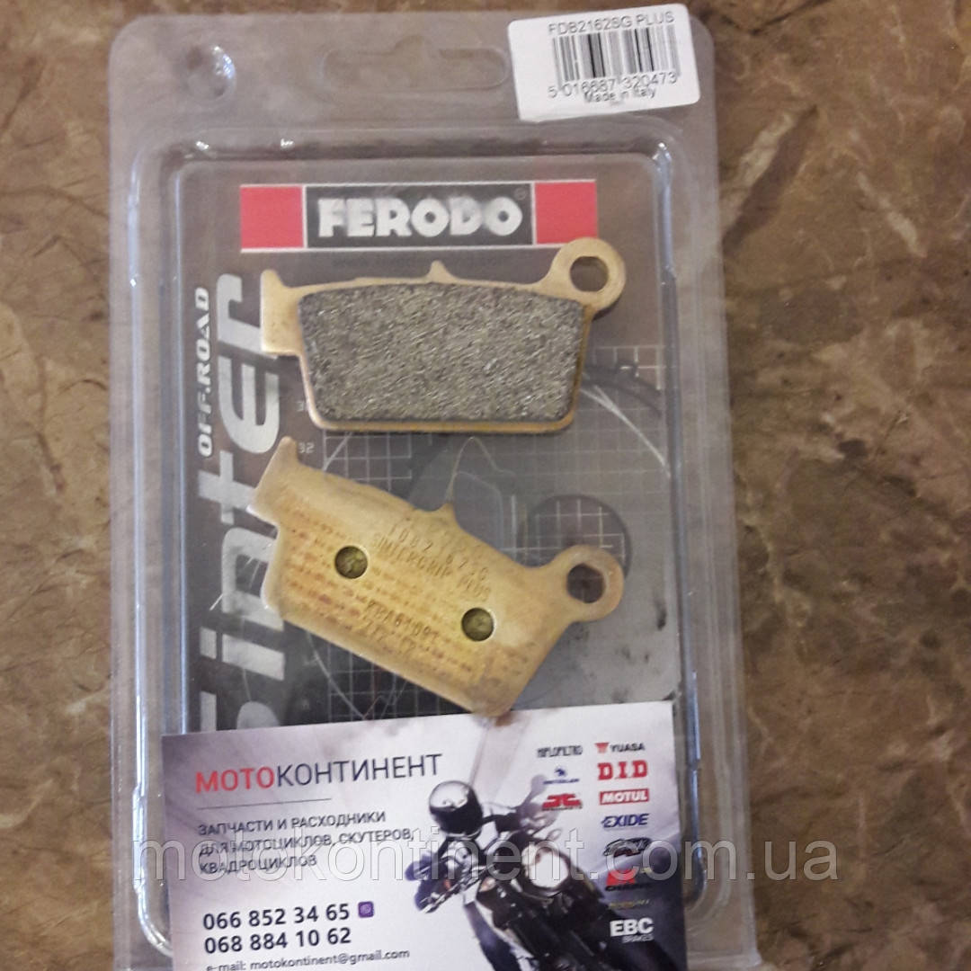 FDB2162SG Гальмівні колодки Ferodo для KAWASAKI KX,SUZUKI RMX(RM-Z),YAMAHA WR YZ,APRILIA RXV / SXV