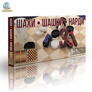 Набір 3в1 Шахи, Шашки, Нарди. в коробці СгS0003 G-Rich