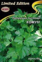 Петрушка Комун 10г