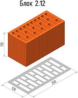 Керамичний блок "ТеплоКерам" 2,12 НФ М150 (Керамейя) 250х120х138 мм